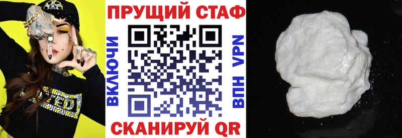 Купить закладку COCAIN  Мефедрон  А ПВП  Бутират  Канабис  Мелеуз