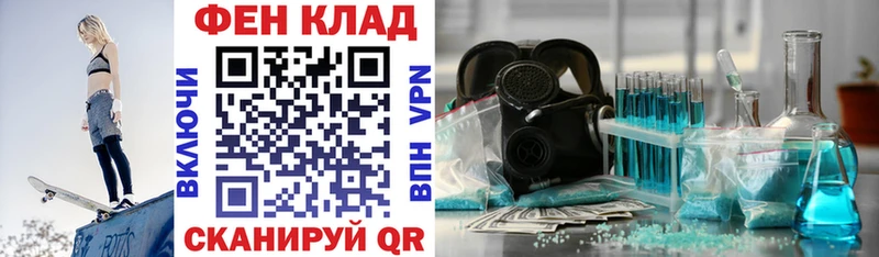 Купить закладки  Мелеуз  АМФЕТАМИН Premium 