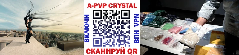 Alpha PVP СК  Купить где  Мелеуз 