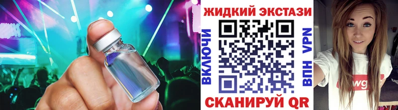 Бутират Butirat  Купить где  Мелеуз 