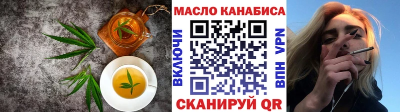 Купить  Мелеуз  Печенье с ТГК конопля 