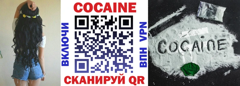 Купить закладки  Мелеуз  Кокаин 97% 