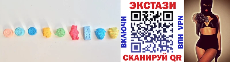 Купить закладки  Мелеуз  Экстази XTC 