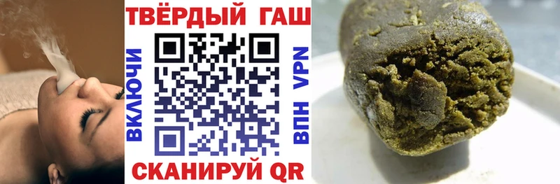 Купить где  Мелеуз  Гашиш Premium 