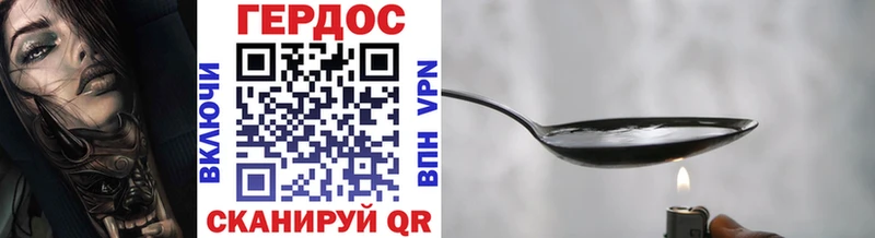 Купить  Мелеуз  ГЕРОИН VHQ 