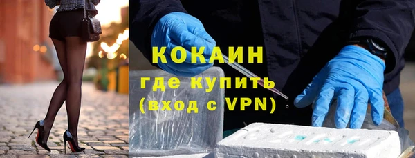 альфа пвп VHQ Бугульма