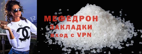 шишки Бородино