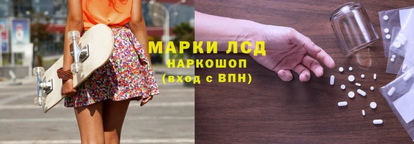 спайс Верея