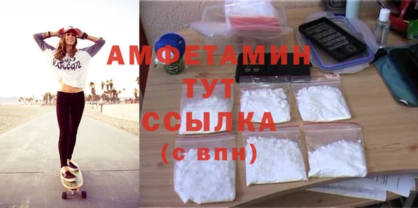альфа пвп VHQ Бугульма