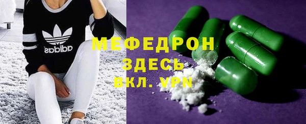 дмт Бронницы