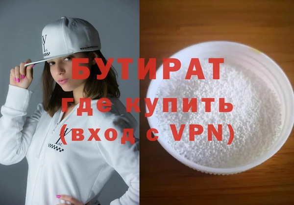 спайс Верея