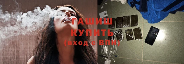 альфа пвп VHQ Бугульма