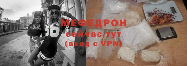 шишки Бородино