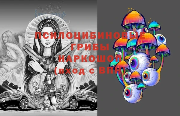 альфа пвп VHQ Бугульма