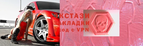 альфа пвп VHQ Бугульма