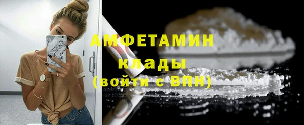 альфа пвп VHQ Бугульма