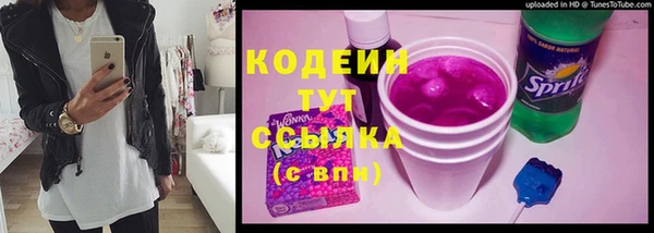 спайс Верея