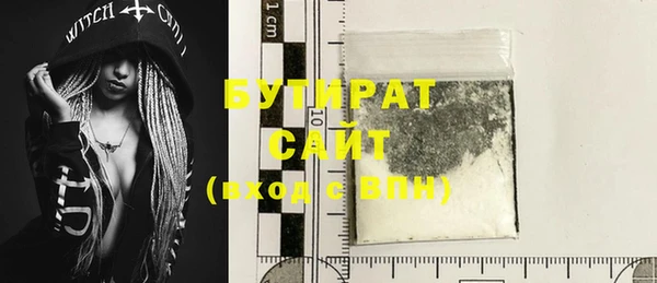 COCAINE Верхнеуральск