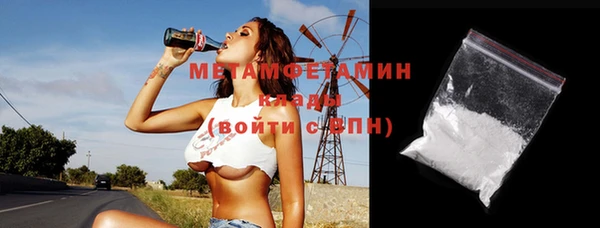 дмт Бронницы