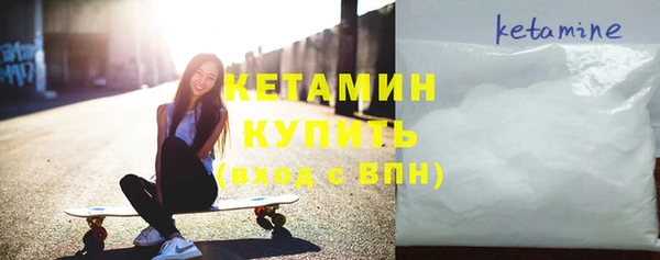 спайс Верея