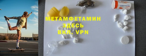 дмт Бронницы