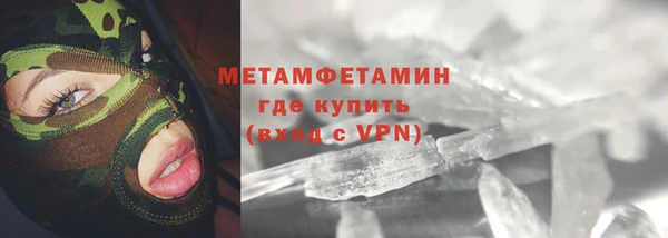 альфа пвп VHQ Бугульма