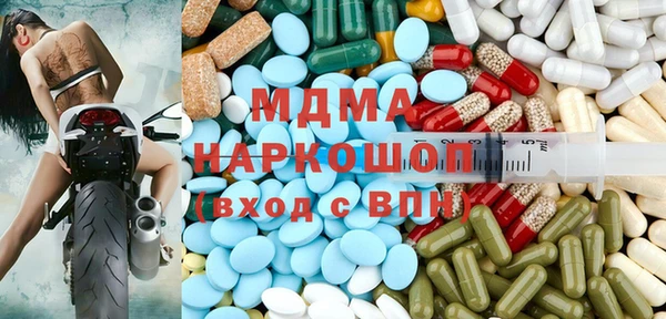 дмт Бронницы