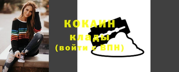 альфа пвп VHQ Бугульма