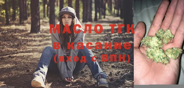 дмт Бронницы