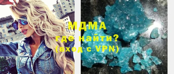 альфа пвп VHQ Бугульма