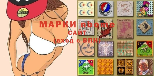 альфа пвп VHQ Бугульма