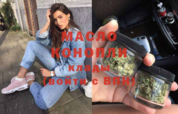 альфа пвп VHQ Бугульма