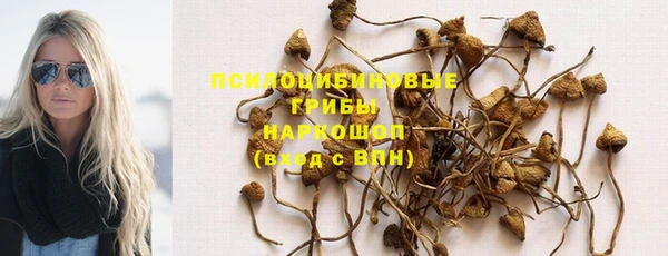 альфа пвп VHQ Бугульма