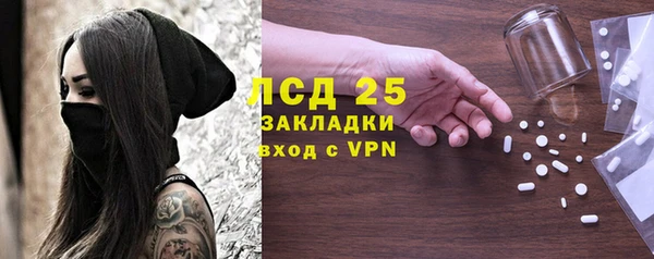 дмт Бронницы