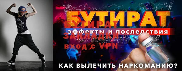 шишки Бородино