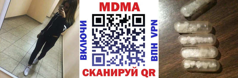 MDMA VHQ Купить закладки Мелеуз