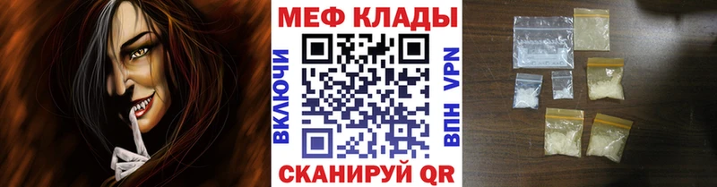 Купить закладки  Мелеуз  Меф мяу мяу 
