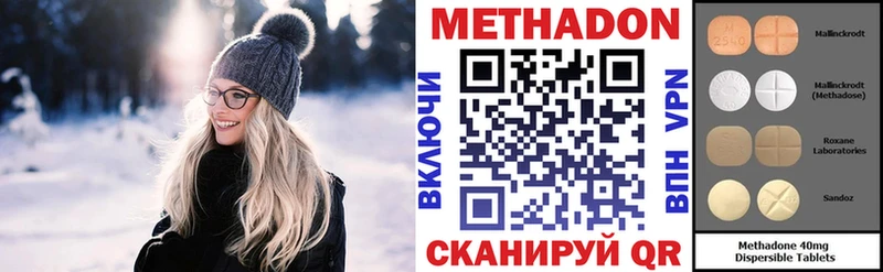 МЕТАДОН VHQ  Купить где  Мелеуз 