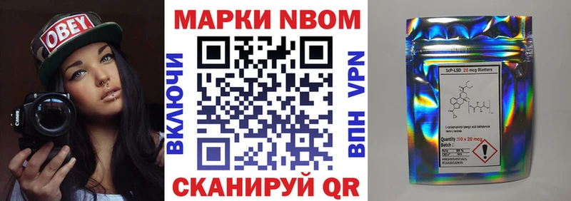 Наркотические марки 1,5мг  Купить  Мелеуз 