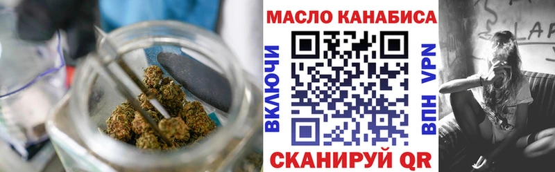 Купить где Мелеуз Дистиллят ТГК концентрат