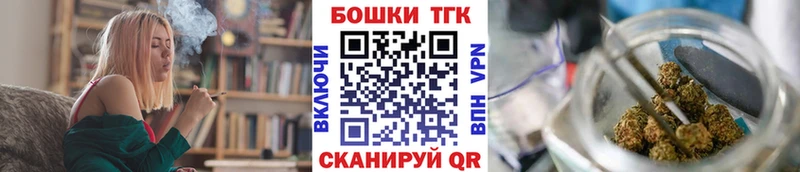Купить закладки  Мелеуз  Бошки марихуана конопля 